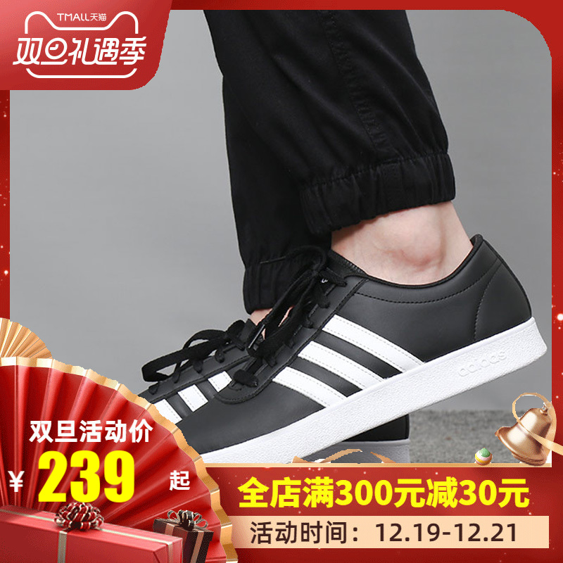 Adidas NEO Men's Shoes 2019 Autumn New Genuine Sports and Casual Shoes Durable Skateboarding Shoes B43665