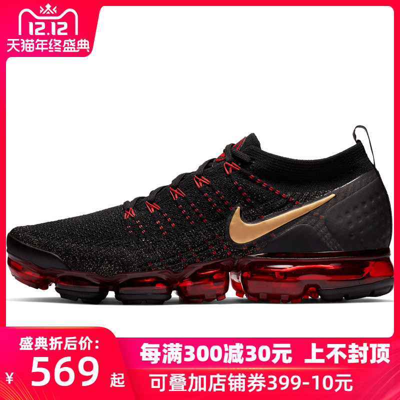 NIKE Nike Men's Shoe AIR VAPORMAX CNY Hehai Air Cushion Sneaker Running Shoe BQ7036-001