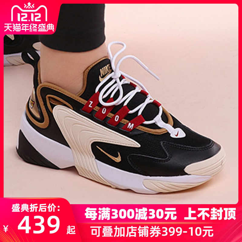 Nike Women's Shoe 2019 Autumn New Sports Shoe Zoom 2K Retro Casual Shoe Running Shoe AO0354-005