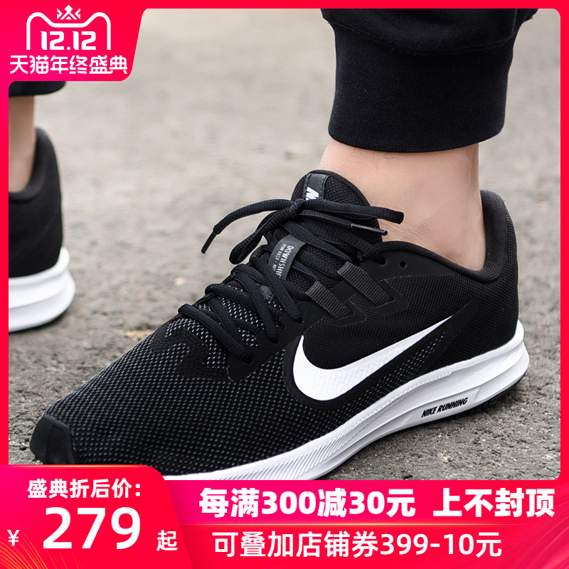 Nike Men's Shoe 2019 New PEGASUS 34 Sports Shoe Air Cushion Breathable Casual Running Shoe AQ7481-002