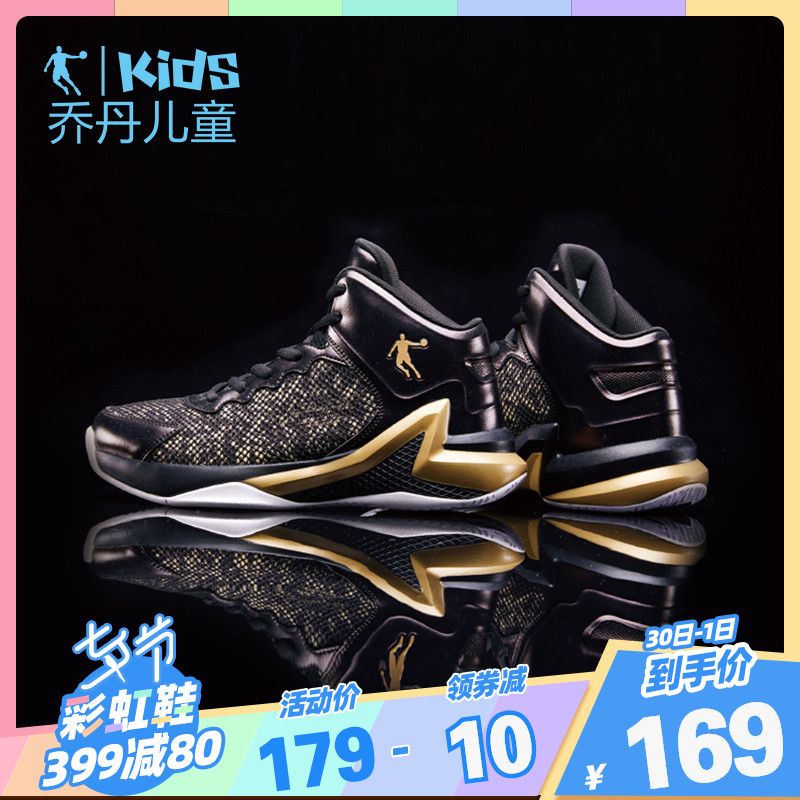 Jordan Kids' Basketball Shoes, Boys' Mid size Big Boys' Spring/Summer New Durable Shock Absorbing and Anti slip Sports Shoes, Boys' Shoe