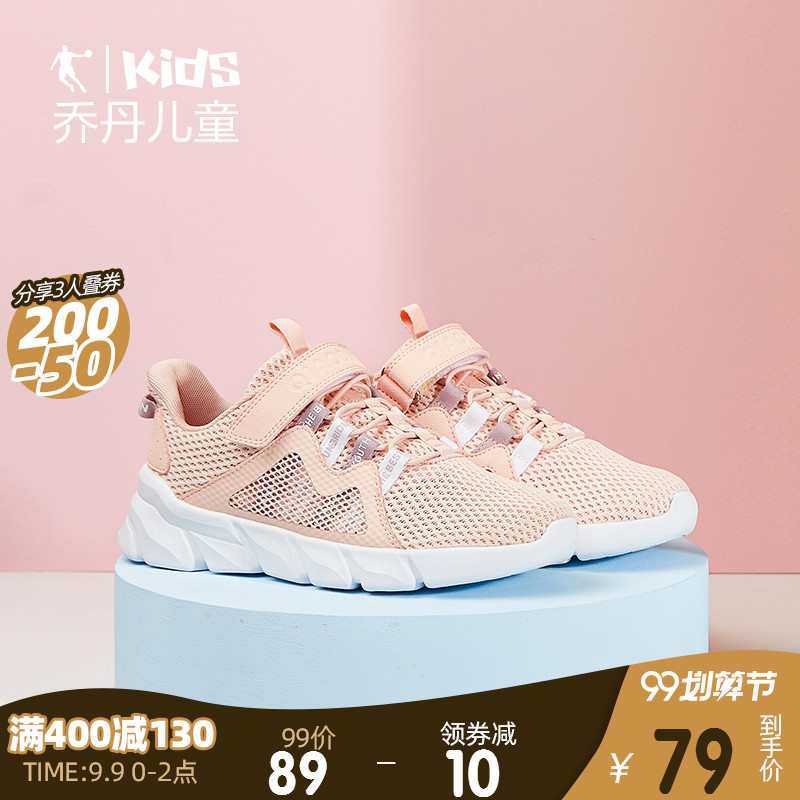 Jordan children's shoes, girls' sports shoes, 2019 spring/summer new children's running shoes, big children's girls' casual shoes