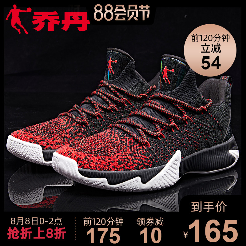 jordan basketball shoes 2019