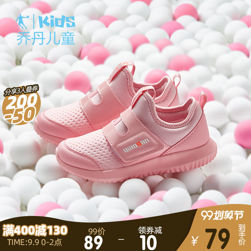 Jordan Children's Shoes Children's Sports Shoes 2018 Autumn New Girls' Casual Running Shoes Step on Trend Casual Shoes