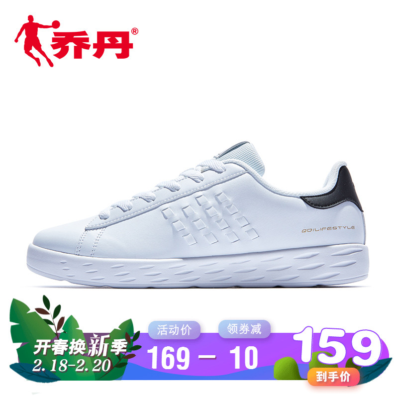 Jordan Board Shoes for Men 2019 Spring New Leather Low Top Casual Small White Shoes for Skateboarding Men's Shoes White Sports Shoes for Men