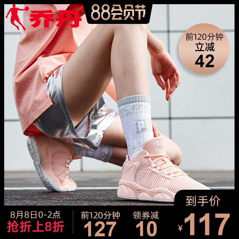 Jordan Basketball Shoes Women's Sports Shoes 2019 Summer New Breathable Casual Shoes Women's Shoes Student High Top Tennis Shoes Women