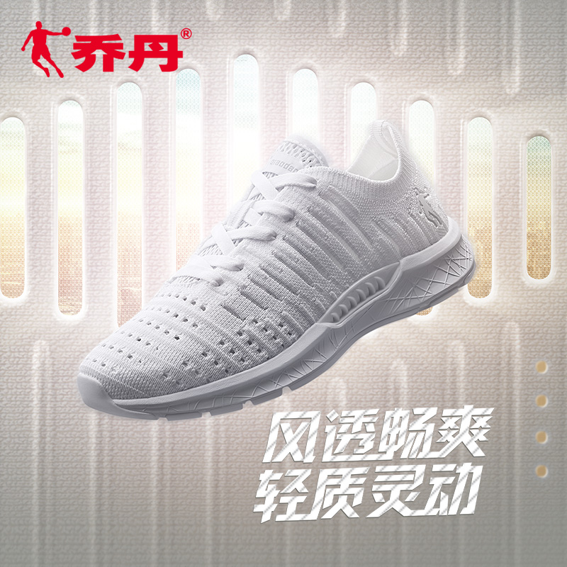 【 Popular Generation 7 】 Jordan Women's Shoes Sports Shoes Women's 2019 Summer New Mesh Shoes Mesh Breathable Running Shoes Women's