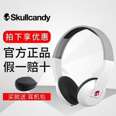 skullcandy耳机