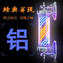复古美发转灯LED理发店转灯挂壁发廊转灯防水美发店旋转灯箱
