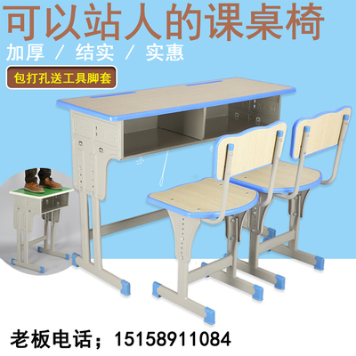 双人学生桌椅是什么档次