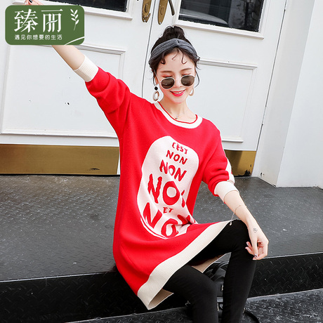 臻丽 洋气新款大码女装冬装胖妹妹时尚毛衣遮肉女针织衫宽松减龄商品大图