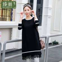 臻丽 胖mm冬装毛衣中长款大码女装加大套头针织衫宽松打底衫显瘦图片