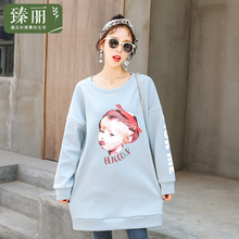 臻丽 潮新款大码冬装女装卡通t恤女遮肚子胖妹妹宽松显瘦打底衫图片