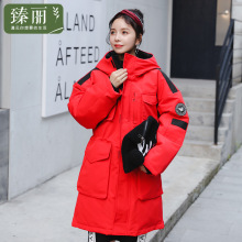 臻丽 洋气新款冬装胖mm羽绒服女中长款大码女装遮肚子连帽外套图片