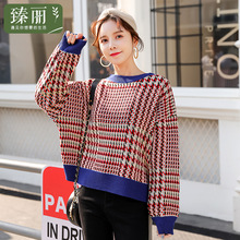臻丽 洋气冬装大码女装胖mm遮肚子加大胖妹妹毛衣针织衫套头衫图片