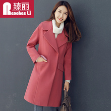 臻丽 毛呢大衣女中长款时尚淑女外套2017冬季新款女装纯色修身图片
