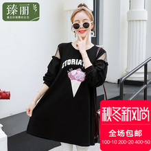 臻丽 2018新款胖妹妹大码女装早秋装藏肉套头打底衫减龄t恤长袖图片