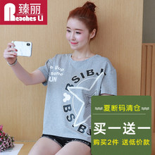 臻丽 2018夏季大码女装洋气胖mm宽松短袖t恤女圆领套头打底衫图片