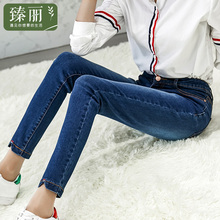 臻丽 大码女装秋装新款牛仔裤女胖妹妹腿粗遮肚子200斤藏肉小脚裤图片