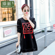 臻丽 2018新款大码女装冬装胖mm韩版加大卫衣中长款显瘦上衣宽松图片