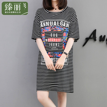 臻丽 夏装仙女胖妹妹新款条纹t恤短袖大码女装遮肉宽松女上衣减龄图片
