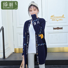 臻丽 2018新款韩版加大码女装胖mm冬装毛衣中长款可爱针织衫开衫图片