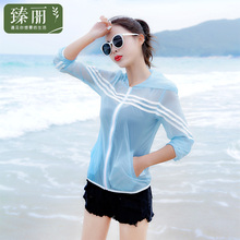臻丽 2018新款大码女装长袖防晒衫夏装胖妹妹遮肚子减龄外套200斤图片