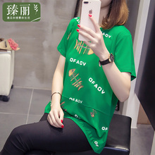 臻丽 大码女装胖mm夏装洋气新款遮肚子宽松卡通t恤女打底衫显瘦图片