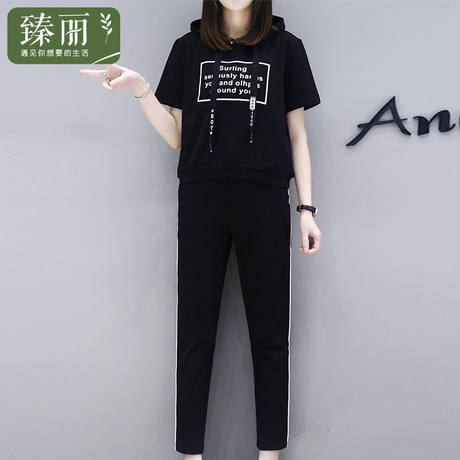 臻丽 洋气胖mm两件套大码女装遮肚子2018新款胖妹妹夏季套装200斤商品大图
