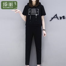 臻丽 洋气胖mm两件套大码女装遮肚子2018新款胖妹妹夏季套装200斤图片