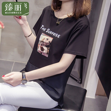 臻丽 夏装胖妹妹新款大码女装洋气遮肚子短袖t恤女中长款打底衫图片