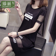 臻丽 仙女胖mm遮肚子大码女装2018新款胖妹妹宽松中长款T恤女短袖图片