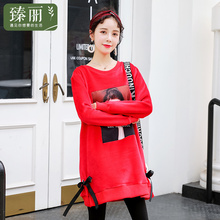 臻丽 2018新款女装冬季卫衣时尚中长款上衣遮肚大码胖mm藏肉显瘦图片