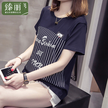 臻丽 洋气大码女装条纹t恤女短袖遮肚子夏装胖mm新款宽松打底衫图片