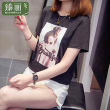 臻丽 2018夏装遮肚子大码女装胖mm新款圆领套头短袖t恤女打底衫图片