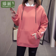臻丽 胖mm秋装大码女装加厚卫衣连帽衫2018新款胖妹妹 套头女上衣图片