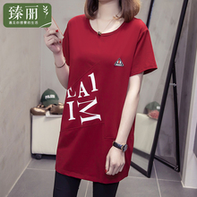 臻丽 夏装胖妹妹中长款T恤短袖新款遮肚子洋气大码女装打底衫显瘦图片