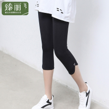 臻丽 2018夏装大码女装宽松微弹打底裤胖mm新款大腿粗显瘦七分裤图片