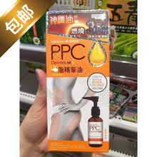 精华油50ML 包邮 香港万宁 oil 韩国 dermal 神纤油PPC 正品