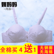 老式布文胸无钢圈薄全棉布纯棉布胸罩前扣大码中老年人布内衣妈妈