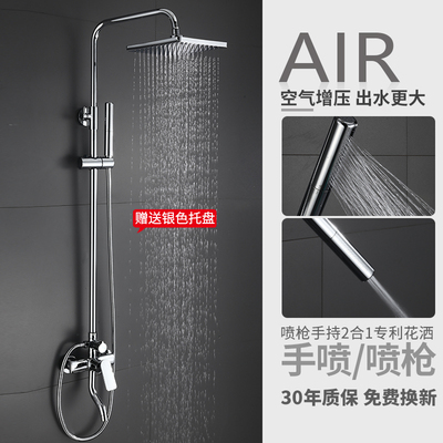 全铜淋浴头大花洒特价