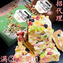 手工美食糕点心食品牛扎糖 抖音网红零食爆款 忆香街雪花酥