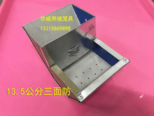 15公分兔食盒固定 食槽兔子料盒用品食盆兔子防扒食盒10 新品