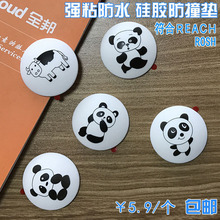 加厚墙面防撞垫冰箱防撞卡通创意贴门把手门锁防护垫硅胶橡胶防震