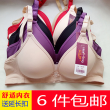 204无骨薄款 光面无痕三扣舒适内衣青老年人无钢圈文胸 宜岱梦正品