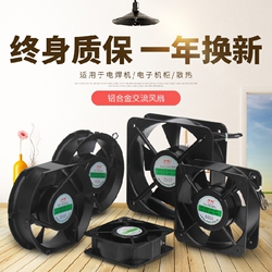 全新原装弘科轴流风机工业机柜配电箱散热风扇220V静音轴流风扇