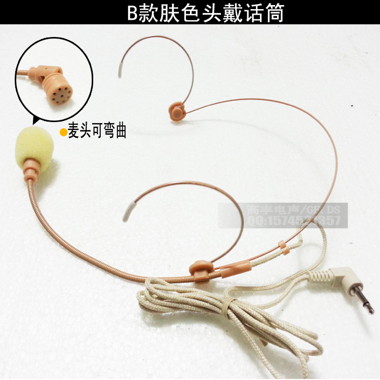 小蜜蜂扩音器耳麦话筒腰麦教师头戴式领夹胸麦有线麦克风话筒 小蜜蜂扩音器耳麦话筒腰麦教师头戴式领夹胸麦有线麦克风话筒