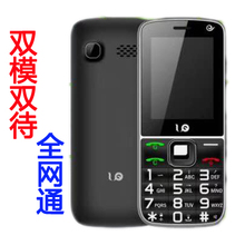 Ue668Q移动电信全网通双模双待老人手机直板按键大字大声备用双卡