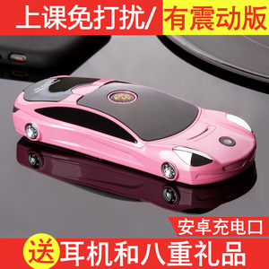 NewmindF8迷你电信手机儿童男女学生袖珍个性跑车汽车手机超小款