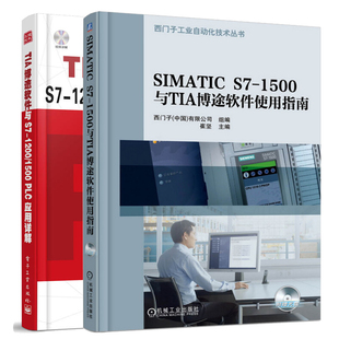 包邮 Qt Python GUI快速编程--PyQt编程指南+A